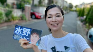 ポスティング朝活で宇宙かあさんを応援！！（2022.05.25）