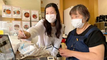 事業復活支援金の事前確認は、今月26日まで！（2022.05.15）