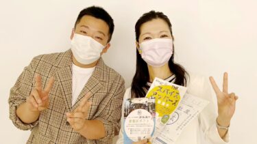 29代目のお野菜トークで心も身体も健康に！！（2022.05.11）