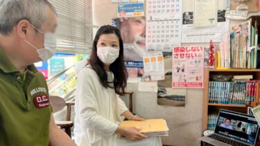地域の皆さんの身近な相談者でありたい（2022.05.06）