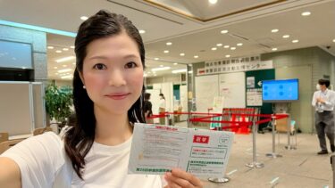 期日前投票所が開設されています！（2022.06.24）