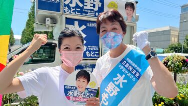 ガッツポーズで絆を深め、全力で走り抜きます！（2022.06.28）