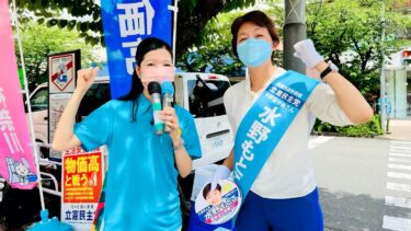 応援し、励まして下さった、全ての皆様に感謝！（2022.07.11）