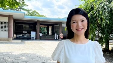 静かな佇まいの五島美術館で歴史文化を感じる時間を（2022.07.23）