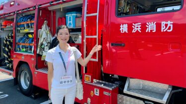 地域防災の強化に努めて参ります！（2022.07.26）