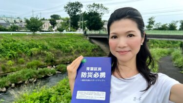 青葉区民防災必携、マイタイムラインの活用を！（2022.07.21）