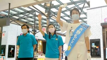 皆さんからの励ましが、ラストスパートの原動力！（2022.07.05）