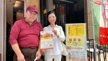 『やんばるナポリタン』で、ちむどんどん！（2022.08.11）