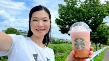 間に合いました、桃フラペチーノ！（2022.08.03）
