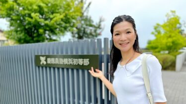 横浜青葉三田会で学ぶ地元の歴史！（2022.08.24）