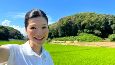 夏の青葉区田んぼ旅物語（2022.08.30）