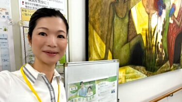 青葉区の認知症リスク低減施策に期待！（2022.09.21）
