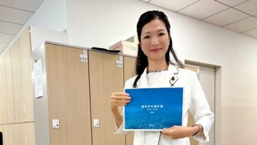 未来の横浜を皆さんと共に育むために！（2022.09.02）