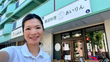 自家製手打ち麺のできたてプリプリを楽しんで！（2022.09.03）