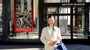 シリーズ：#田中ゆきの視察報告＠アーティゾン美術館（2022.11.17）