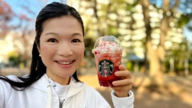 クリスマスカラーのスタバはテイストもクリスマス！（2022.12.03）