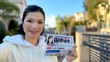 今年1年もポスティングにご協力下さった皆様に感謝の気持ちを込めて（2022.12.30）