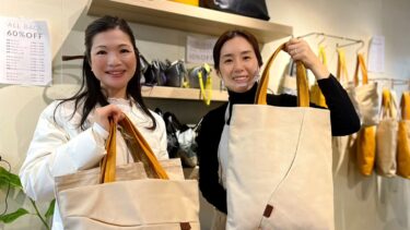 長きに渡り使いたい、teteブランドの革製品！（2022.12.16）