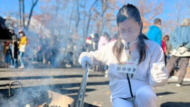 涙いっぱい、夢いっぱいの『焼き芋大会』！（2022.12.19）