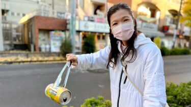 環境浄化活動を継続する意義を改めて感じ（2022.12.14）