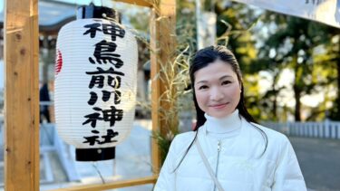 人の輪を大切にする、こころ豊かな年に（2023.01.07）