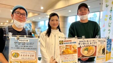 青葉区の魅力あふれる食と農の宝庫！『あおばマルシェ』！（2023.01.20）