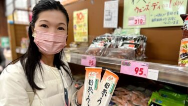 年越しは、コシが強く味わい深い『田奈うどん』で！（2022.12.31）