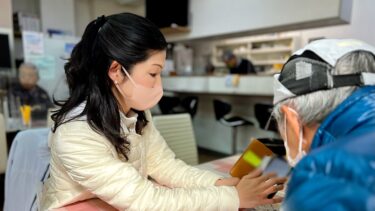 マイナポイント申請期限が5月末まで延長！（2023.02.24）