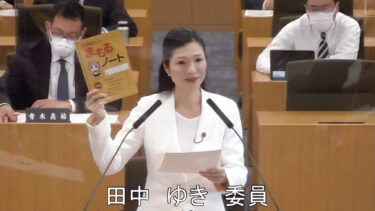 青葉区の課題を『現場の声』で議会へ！（2023.03.01）