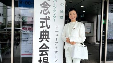 青葉区の文化・スポーツの拠点がリニューアル！（2023.03.26）