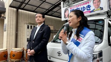 皆さんと共に2期目へ向けて出陣！（2023.03.31）