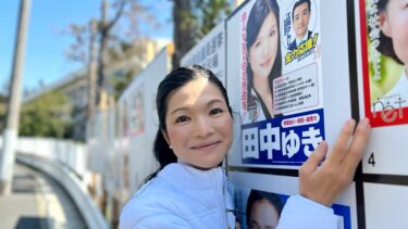 ポスター掲示板、1番です！／（2023.04.01）