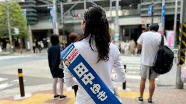 皆様の頼れる力強い市議でありたい！（2023.04.06）
