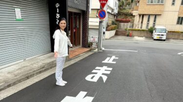 横浜市、青葉区の魅力ある団地の暮らしを持続可能に！（2023.04.27）