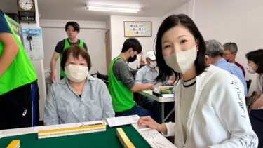 健康麻雀＋αの健康効果をカラダとココロで感じ！（2023.05.27）