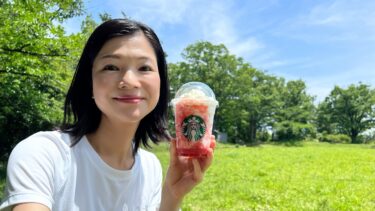 晴れれば猛暑の季節には、キンと冷えたフラペチーノ！！（2023.05.31）