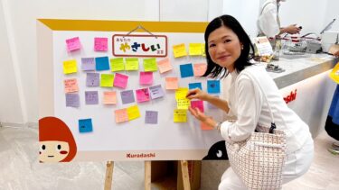 「今日は、やさしいお買い物」に行こう！（2023.06.09）