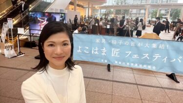 『匠』の技術と精神に感動の祭典！（2023.06.10）