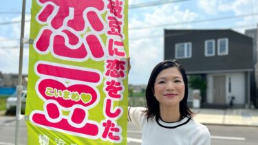 枝豆に恋する季節がやって来た！（2023.06.20）