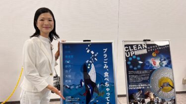 8市が連携し、マイクロプラスチックごみ削減！（2023.06.21）