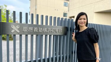 青葉区の学び舎で、学生時代にタイムスリップ！（2023.06.26）