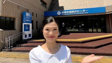 100年という節目に防災の重要性を改めて認識（2023.07.25）