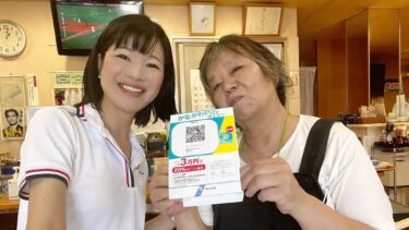 かながわPay第3弾が始まります！（2023.07.26）