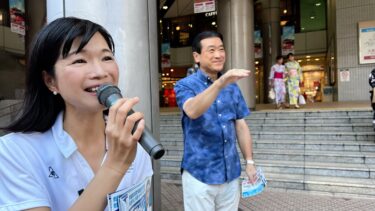 #田中ゆきの駅頭活動@青葉台駅（2023.07.30）