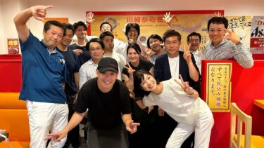 青葉三田会若手会の絆を深め！（2023.08.11）