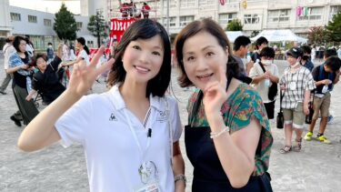 それぞれの地域の良さを肌身で感じる夏祭り（2023.08.15）