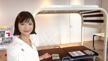 いつ起こるか分からない、大地震に備えを！（2023.09.01）
