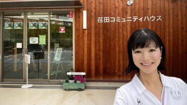 見て、触れて、学べるアットホームな『昆虫展』！（2023.09.02）