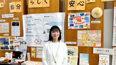 誰もが居心地よく、つながり、自分らしく暮らせる青葉区に！（2023.10.08）