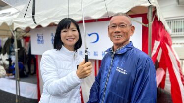 「福」「祉」が合わさって、みんなが幸せな社会に！（2023.10.10）